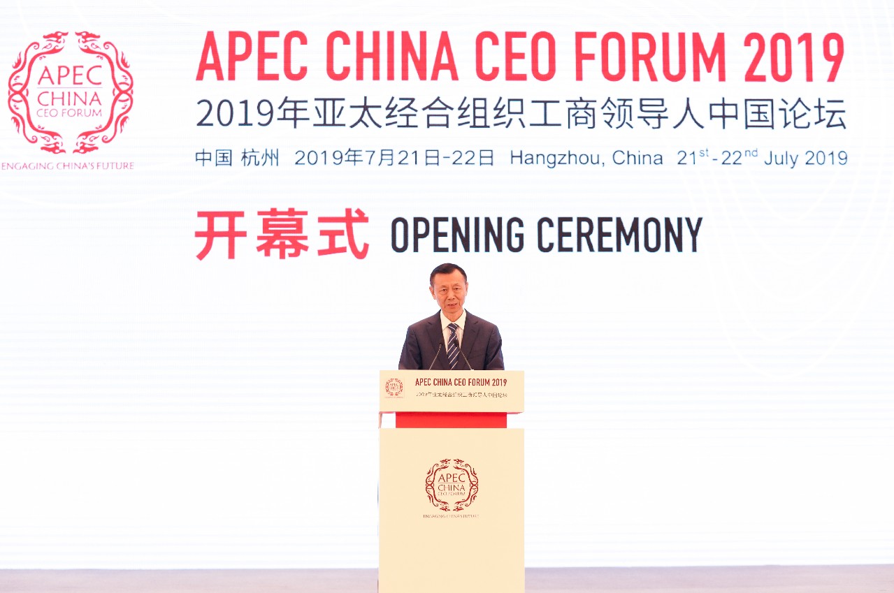 创新引领发展 贸点点创始人陈良应邀出席APEC工商领导人中国论坛